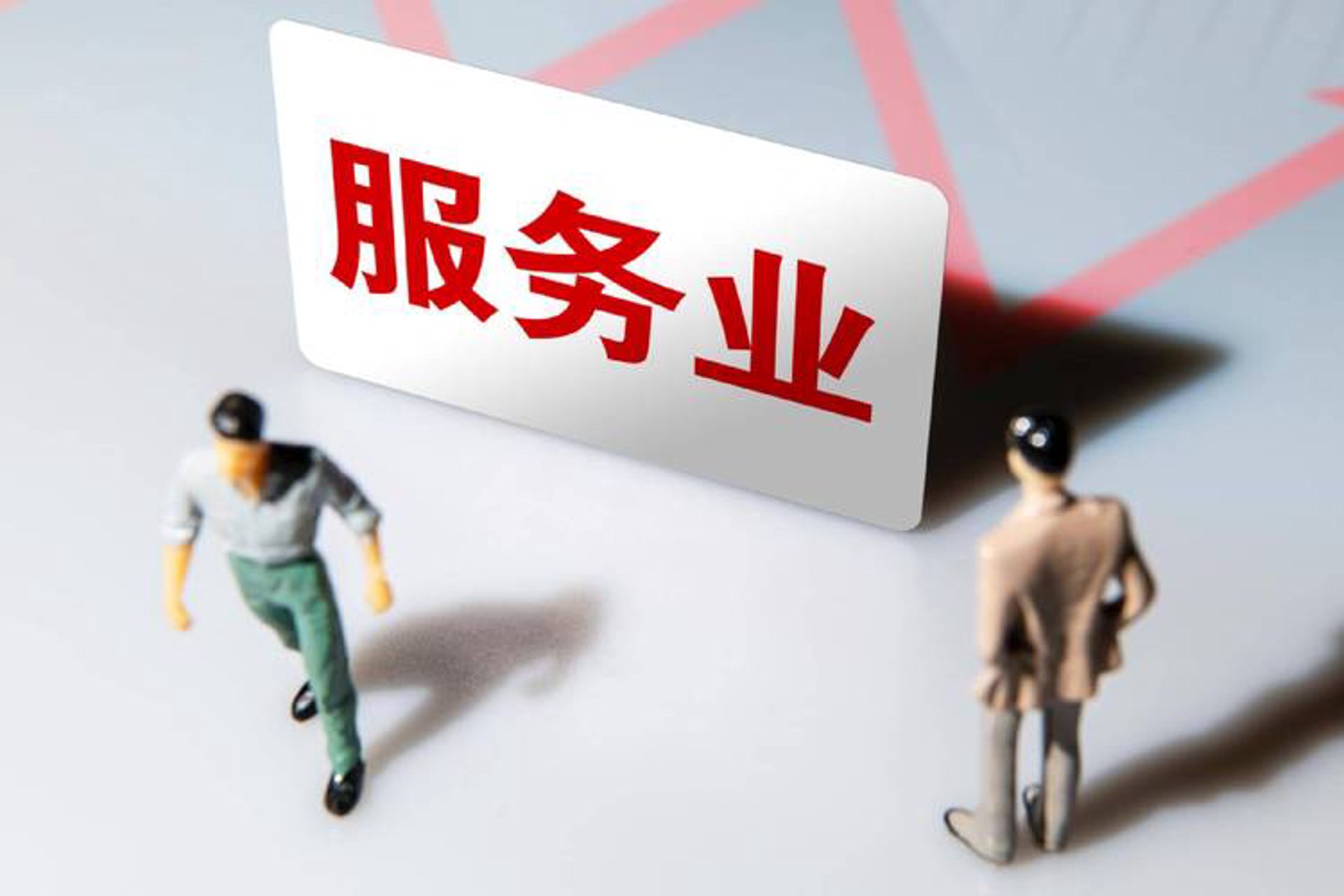 帐意会计服务
